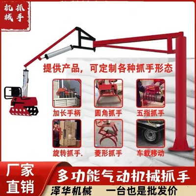 娄烦县雄克卡盘爪schunk机械抓手303542PZN-plus 100-1-IS汰慷秒报价