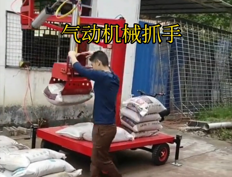 娄烦县机械抓手水泥机械抓手那里有机械抓手原理码垛卸货神器娄烦县气动吊砖化肥搬运机械
